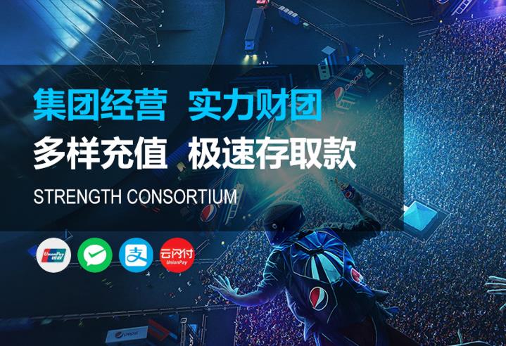 恒盛平台注册|恒盛平台登录【官网首页】 恒盛平台注册|恒盛平台登录【官网首页】